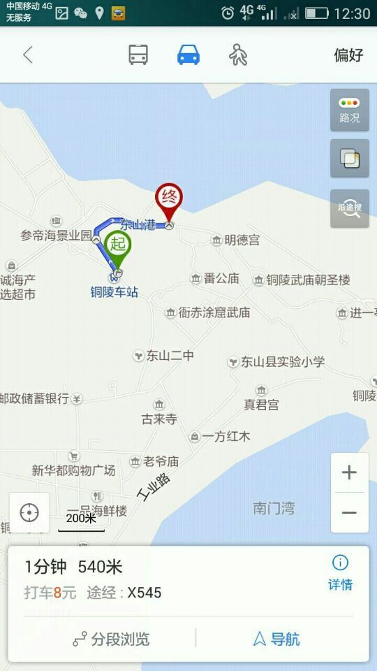 铜陵镇车站到东山港地图
