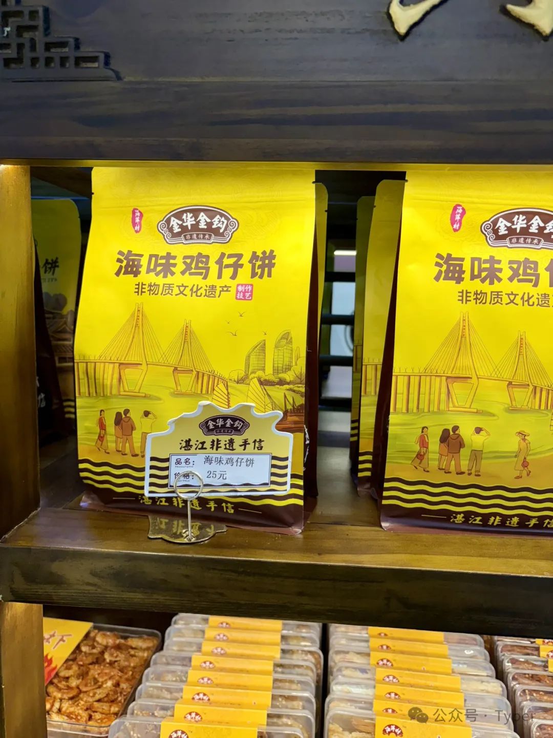 湛江美食-43.jpg