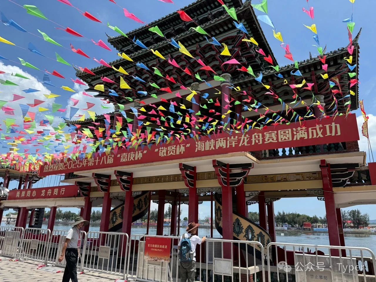 厦门｜在集美学村附近乱逛 (6).jpeg