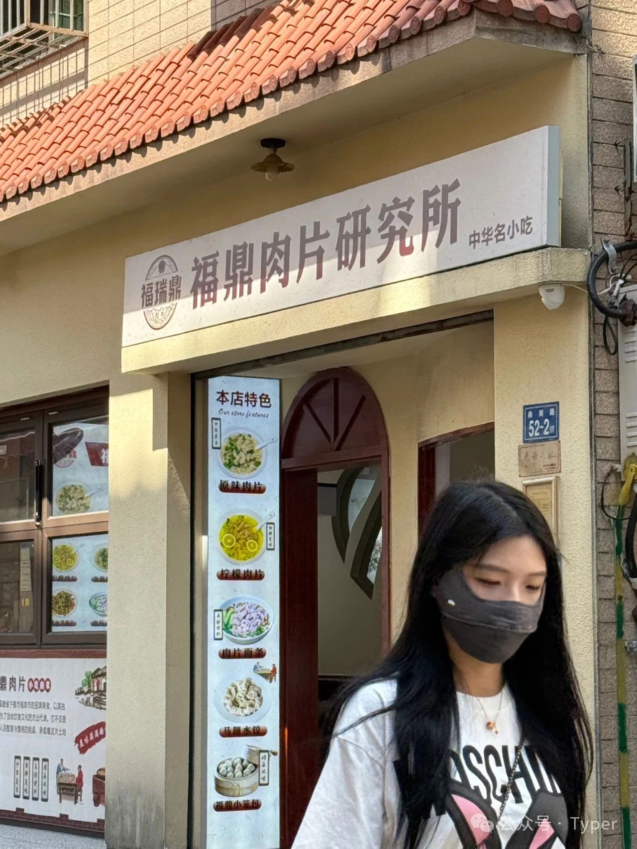 厦门｜在集美学村附近乱逛 (8).jpeg